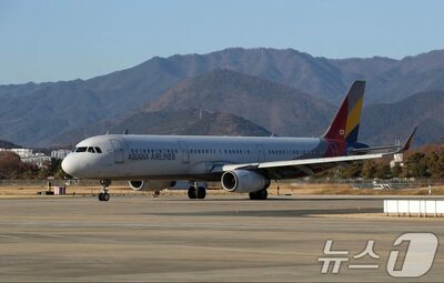 アシアナ航空で個人情報1万人分が流出…韓国警察が捜査開始