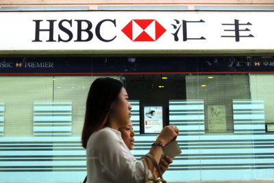 HSBCが中国で顔認証システム導入へ　取引に携帯アプリを利用
