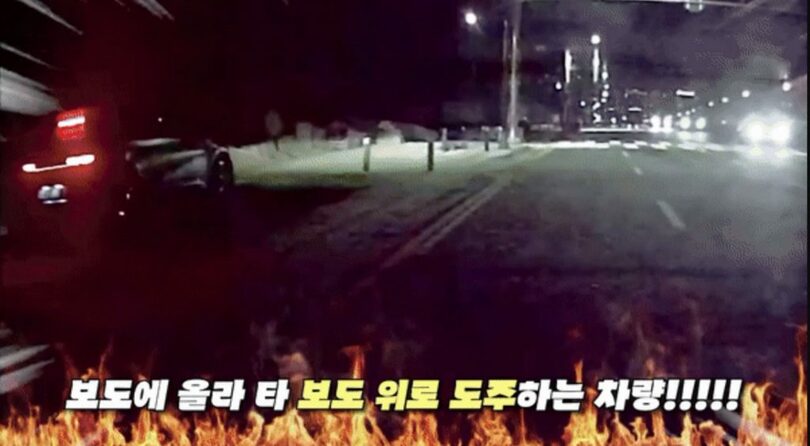 歩道を走る違反車両＝韓国警察庁のYouTubeチャンネル(c)NEWSIS