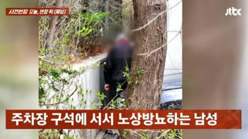 JTBC「事件班長」(c)MONEYTODAY