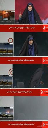生放送中のキャスター避難 イラン国営放送