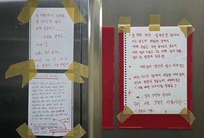 「助けたはずが不審者扱い」泥酔女性を介抱した住民の怒り…韓国・掲示板で謝罪要求へ