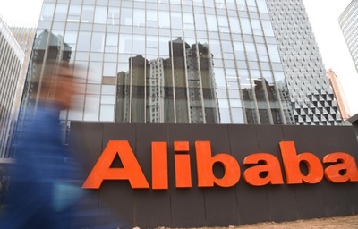 アリババ、アントフィナンシャルの33％株式を取得