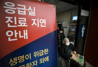 韓国・医療空白の6カ月間で「超過死亡」3136人…「国民への被害深刻」