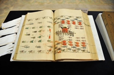 朝鮮王朝の古文書1200冊、韓国へ返還