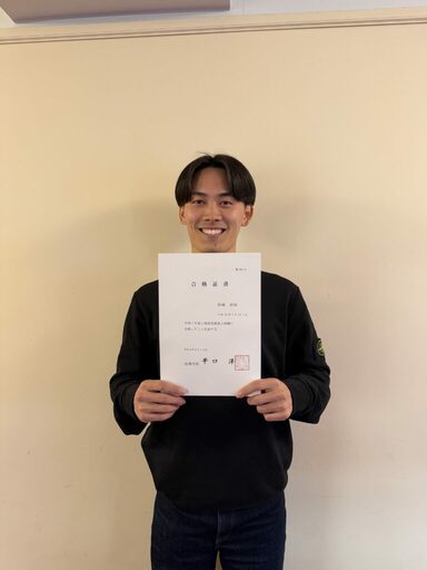 ■福井工業大学■建築土木工学科の現役学生が合格率約１０％の国家資格「令和7年度土地家屋調査士試験」に合格！