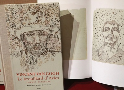 「ゴッホ未発表作」の画集出版へ、ゴッホ美術館は「偽物」と一蹴