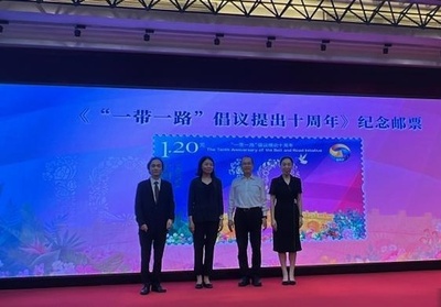 「一帯一路」提唱10周年の切手収集シンポジウム、北京で開催