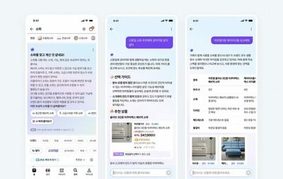 韓国ネイバー、対話型「ショッピングAIエージェント」公開…複雑な条件でも商品提案