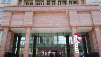 炭素モニタリング用の高精度「標準材料」を開発・中国