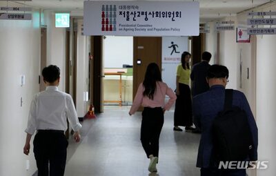 韓国・少子化の陰で深刻化する高齢化……対応策が足踏み、財政難の懸念