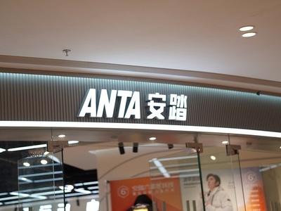 現金124億元（2738億円相当）　アンタがプーマの筆頭株主に