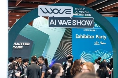 台湾AIウェーブ・ショー2026（AI WAVE SHOW 2026）、世界の業界関係者を集め盛況のうちに閉幕