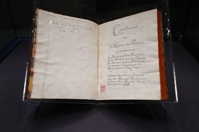 フランス語版「論語導読」原書が中国国家図書館のコレクションに 17世紀の歴史的史料