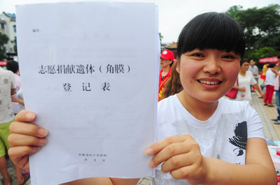 急死した妻の臓器提供を決断 中国・江西