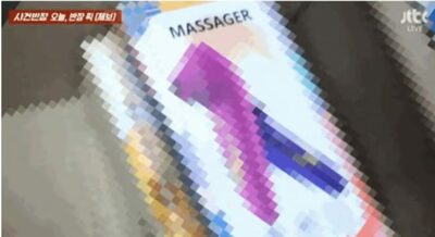 子どもの菓子を買ったら「アダルトグッズ」…韓国・問い合わせると「誰が包装したか不明」だと