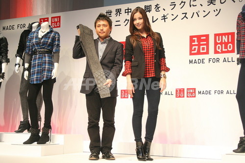 レギンスがジーンズに変身 ユニクロ秋の新作 レギンスパンツ を黒木メイサがpr 写真19枚 ファッション ニュースならmode Press Powered By Afpbb News レギンスがジーンズに変身 ユニクロ秋の新作 レギンスパンツ を黒木メイサがpr 写真19枚 ファッション ニュースならmode Press Powered By Afpbb News