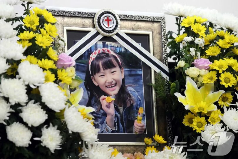 大田の葬儀場に設営されたキム・ハヌルさんの祭壇(c)news1