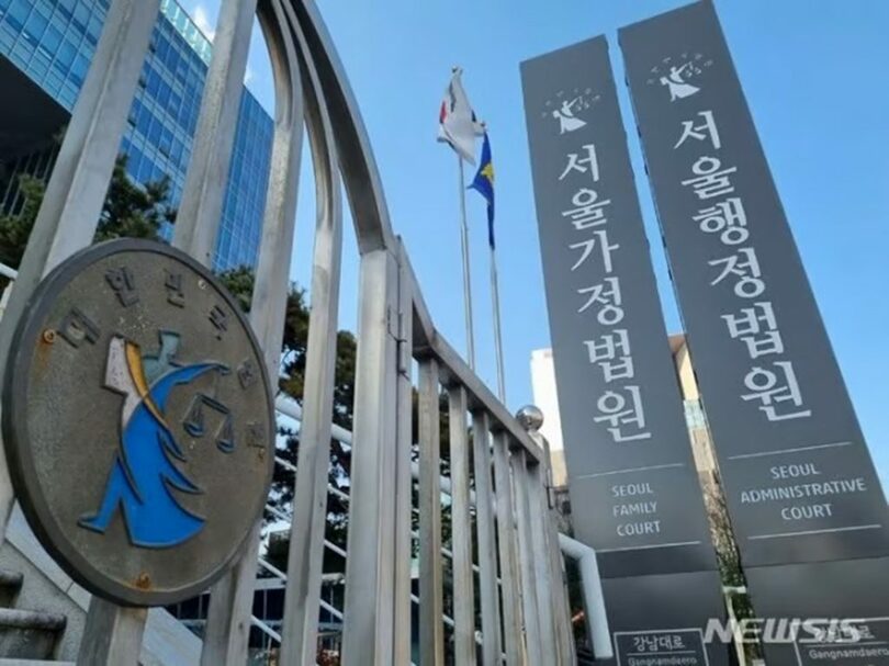 ソウル行政裁判所(c)NEWSIS/MONEYTODAY