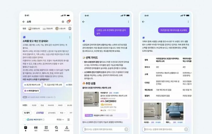 ネイバー提供(c)news1