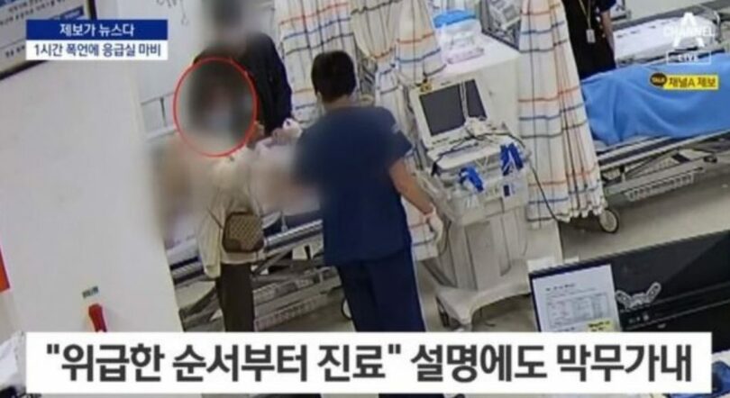 チャンネルAキャプチャー(c)news1