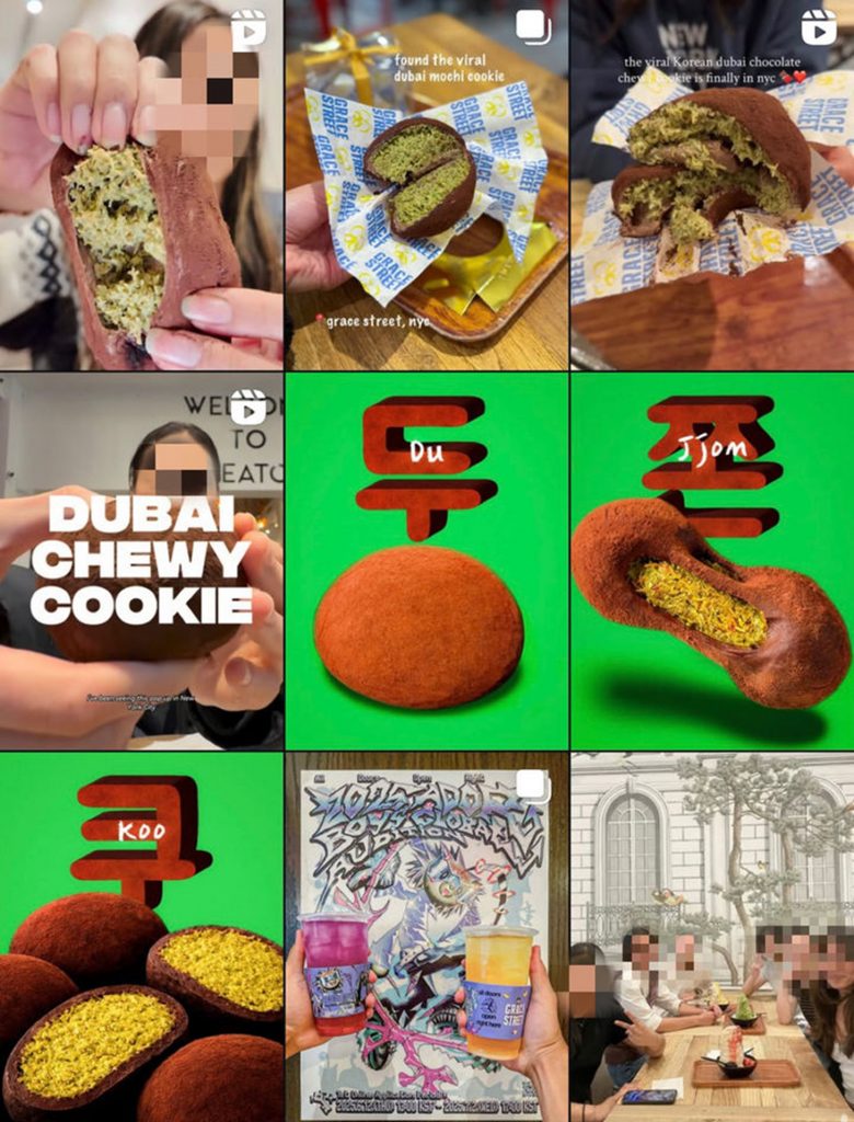 Gracestreetインスタグラム(c)NEWSIS