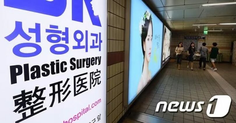 写真は記事の内容とは関係ありません(c)news1