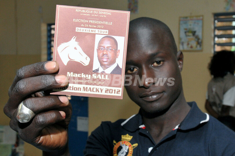 セネガル大統領選、サル元首相が勝利 ワッド大統領3選ならず
