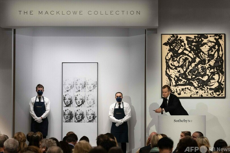 離婚した富豪夫妻のコレクション競売、総落札額770億円 NY