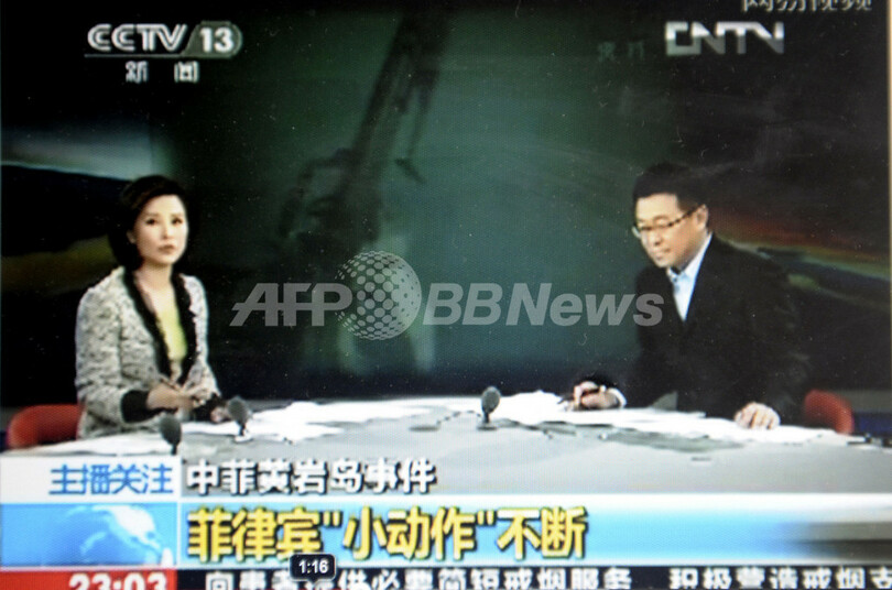 「フィリピンは中国の領土」？中国TV女性アナが言い間違い