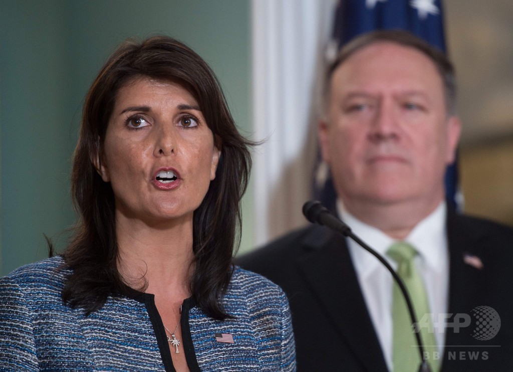 米、国連人権理事会を離脱 「イスラエルに偏見」