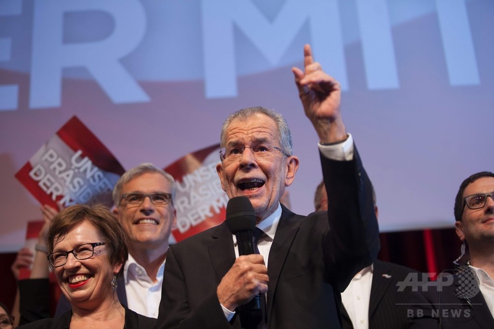 オーストリア大統領選 反移民の極右候補が敗北 写真2枚 国際ニュース Afpbb News