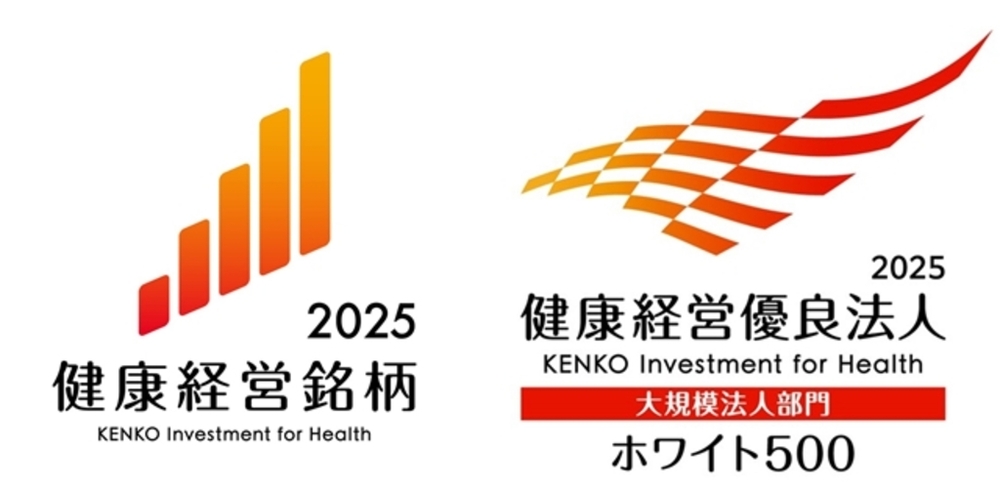 東洋タイヤ、健康経営の最上位に認定！「健康経営優良法人」と「健康経営銘柄2025」ダブル受賞で社員の健康と企業成長を両立