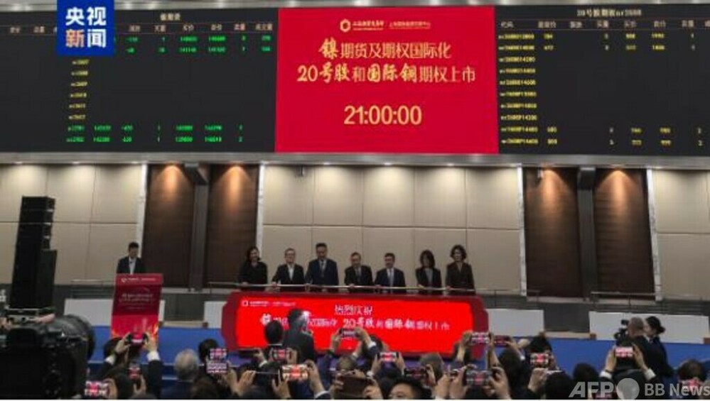 中国先物市場 ニッケルの先物とオプション取引を開放