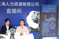 蘭州市春季就職説明会で行われたライブ配信（2023年4月8日撮影）。(c)Xinhua News