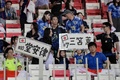 2026年サッカーW杯北中米大会アジア最終予選、グループC、バーレーン対日本。日本のサポーター（2024年9月10日撮影）。(c)Mazen Mahdi / AFP