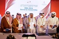 オマーン・マスカットで行われたOCA総会の様子（2020年12月16日撮影）。(c)Haitham AL-SHUKAIRI / AFP
