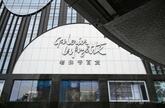 仏高級百貨店の北京店、13年の営業に幕 コロナや不動産問題で消費冷え込む