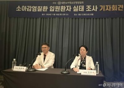 韓国の小児・青少年病院の入院患者、9割が感染症…拡大に懸念