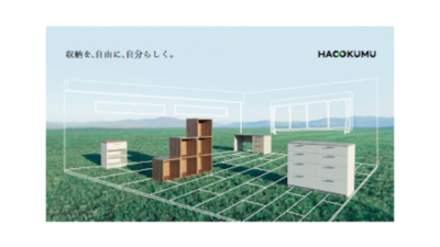 新ブランド「HACOKUMU（ハコクム）」デビュー