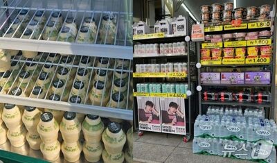 BTSソウル公演見込み外れ、コンビニで大量廃棄が発生…需給ミスマッチ