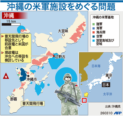 【図解】普天間飛行場の移設問題