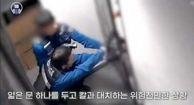 韓国・酒に酔い凶器振り回した男性、警察のテーザー銃にひるんで従順に