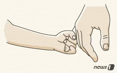 養育費未払い対策と私的制裁…情報公開サイト再開で300件の情報提供 [韓国記者コラム]