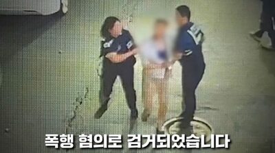 通行人に無差別暴行、駐車車両に危害…韓国・逮捕の泥酔男性「記憶にない」の大迷惑