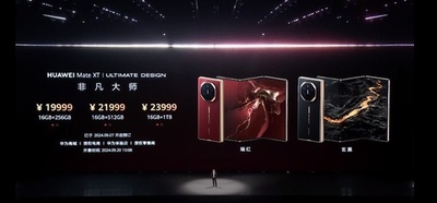 ファーウェイが世界初三つ折りスマホ「Mate XT」発表 予約は400万台超