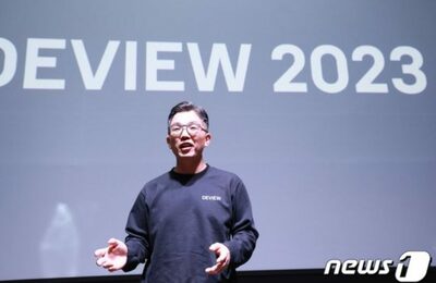 ネイバーやLGなど結集、超巨大AI推進協が発足…「韓国がAI主権を確保」