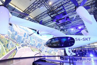韓国SKテレコム、空飛ぶタクシー事業から撤退…AIと通信に集中