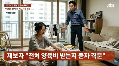 「お前に心を開いたことはない」再婚10年、夫が告白した衝撃の本音…韓国・理想化された前妻との“心の不倫”