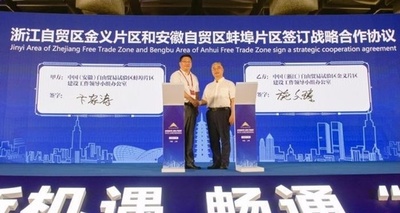 中国の長江デルタと内陸都市の越境EC推進団体が設立 企業の連携や人材育成を推進